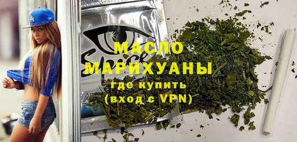 MESCALINE Бронницы